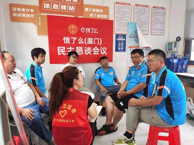 呼应“新声”筑“新巢” 厦门思明新就业群体友好城区“再升级”