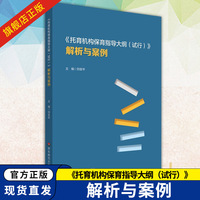 世纪互联获得2025网易财经·企业优秀ESG实践案例——“年
