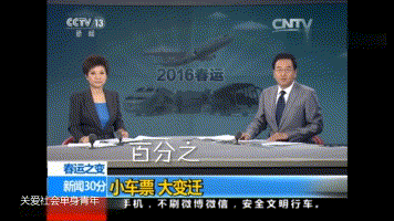 时政动态_央广网